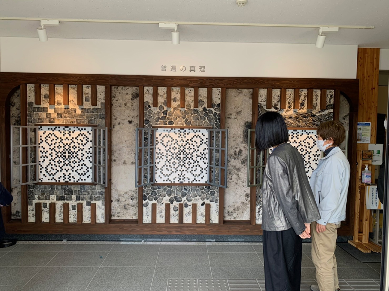 考古学者の大竹幸恵氏と談話する画像