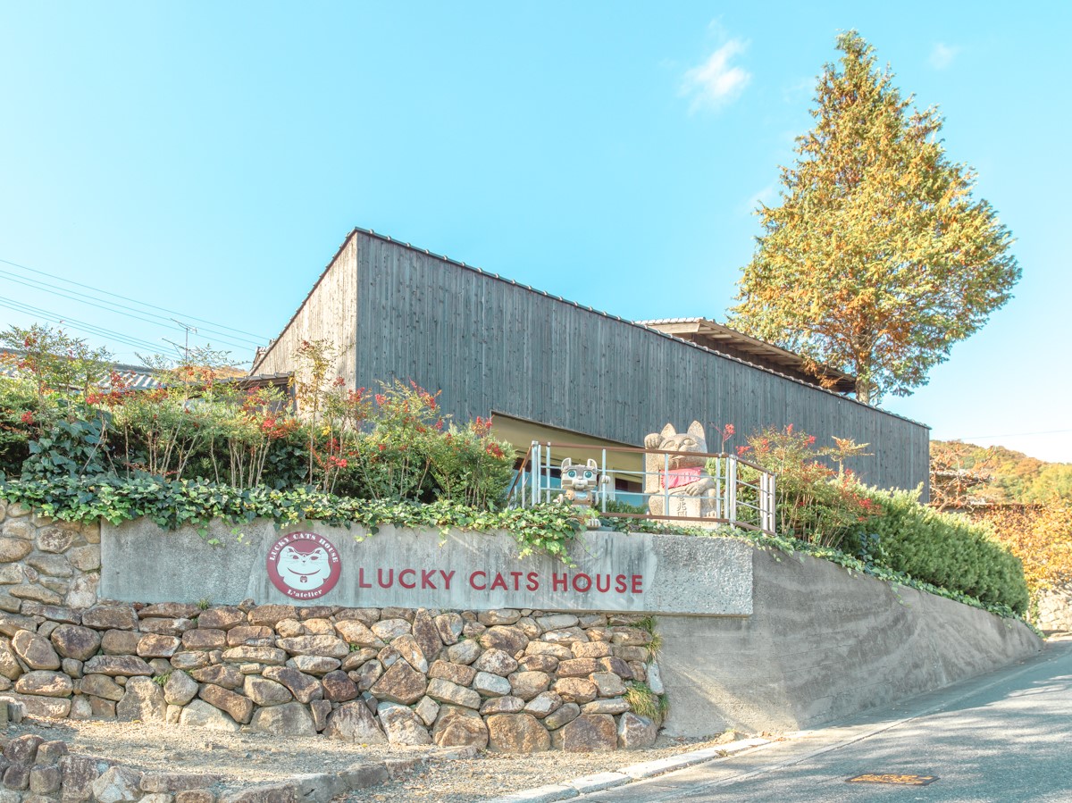 LUCKY CATS HOUSE外観