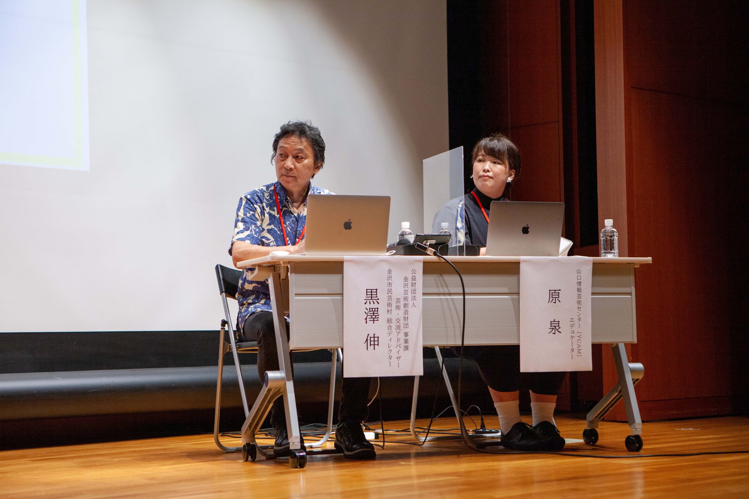 『美術館と対話型鑑賞』トークの様子