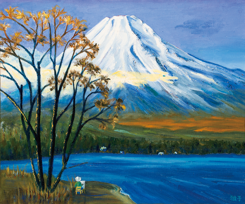 冨士山讃歌