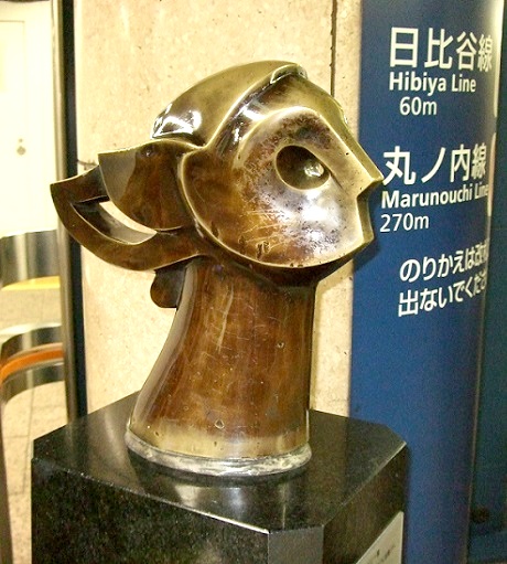 笠置季男「マーキュリー」(1951)