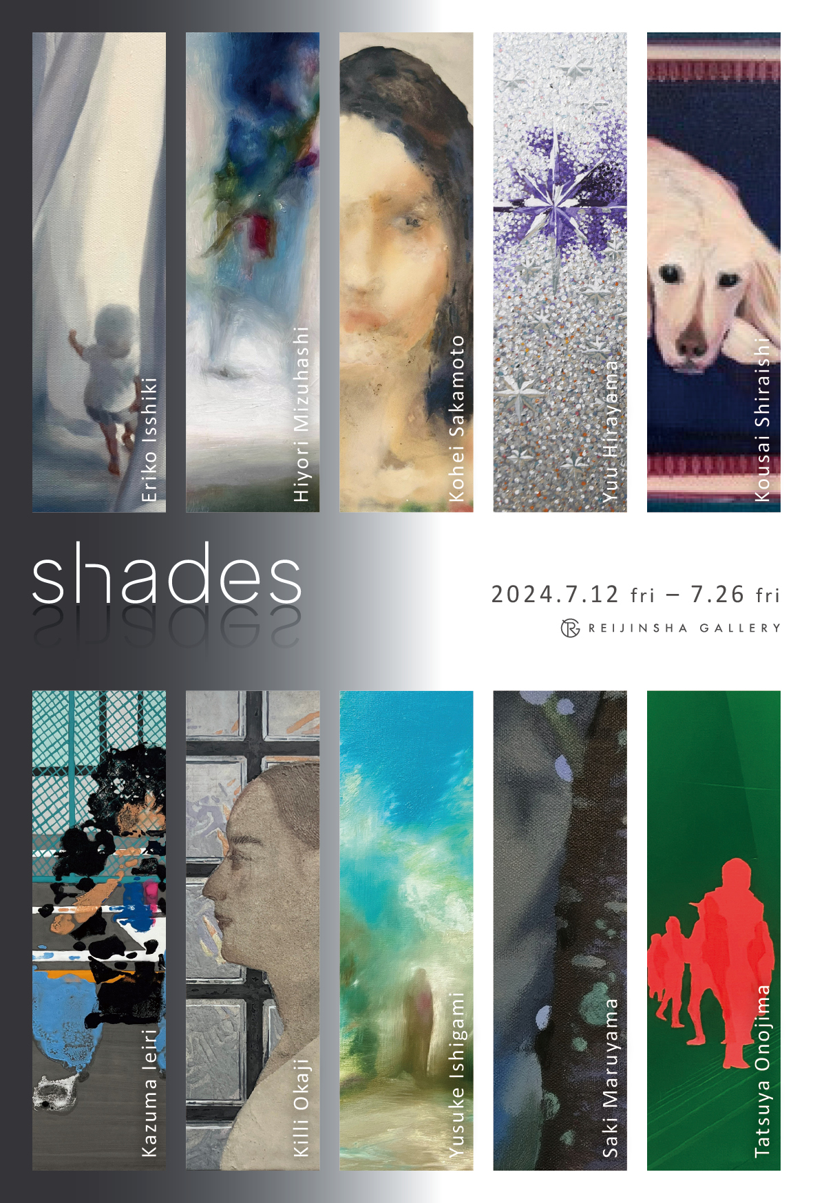 shades_DM