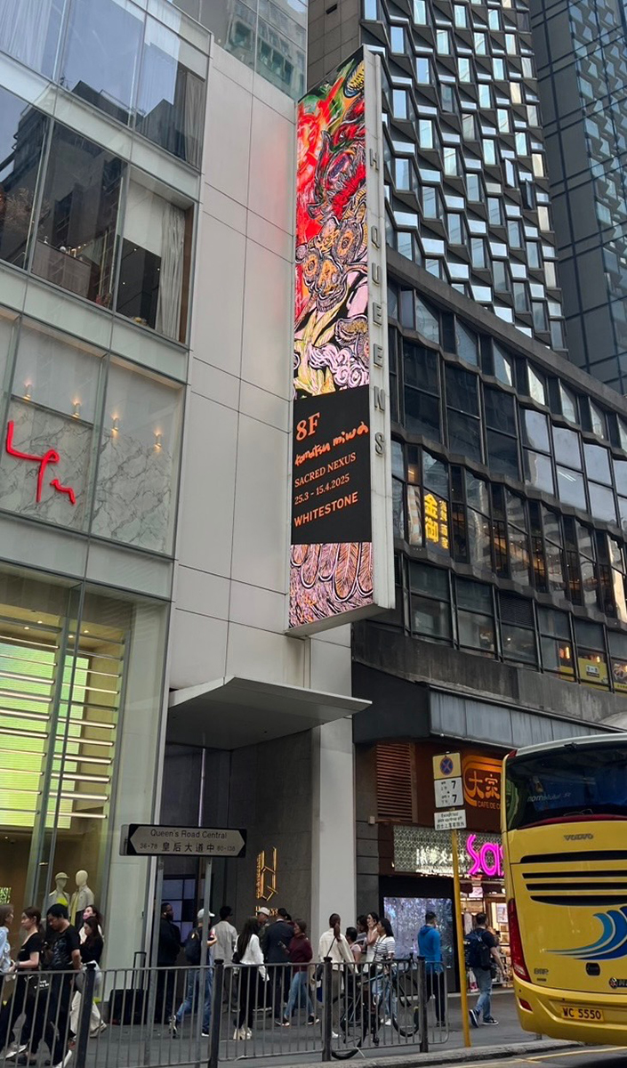 香港のHK H Queen’s外観