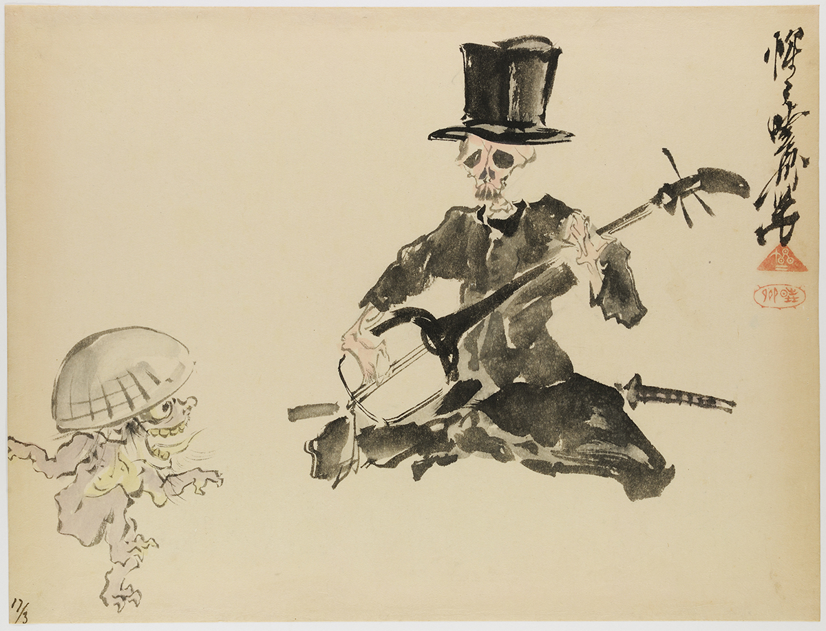 河鍋暁斎《三味線を弾く洋装の骸骨と踊る妖怪》画像