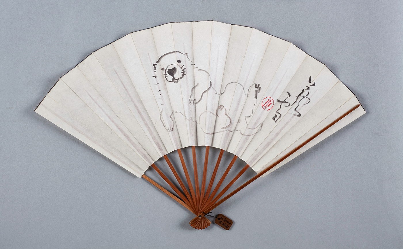 長沢蘆雪《狗児図扇面》画像