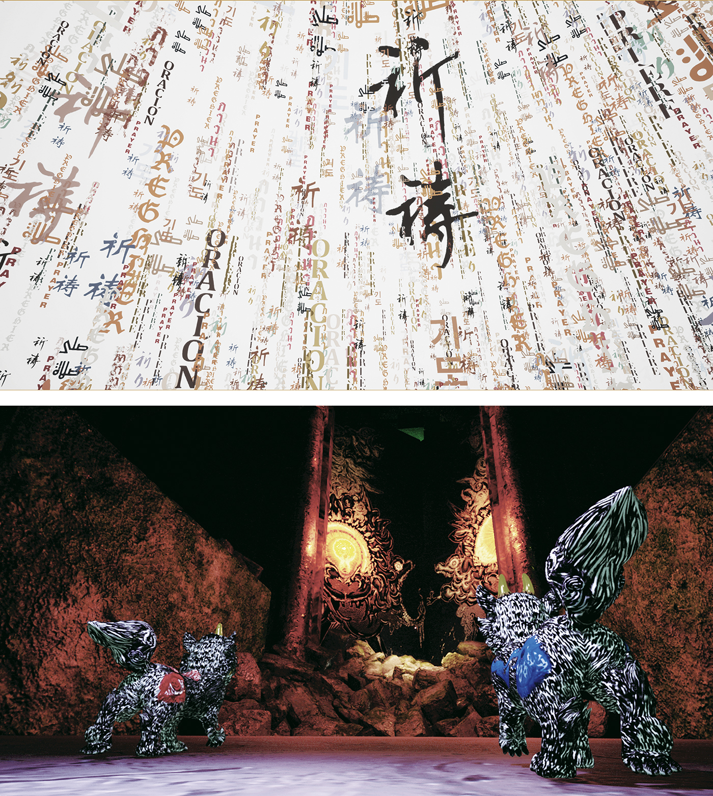 『INORI＝祈祷』