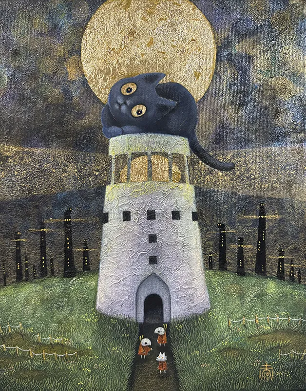赤綿《黒猫燈台 -のんびり-》2026年