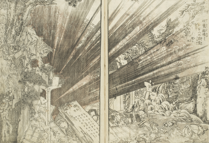 葛飾北斎《新編水滸画伝》画像