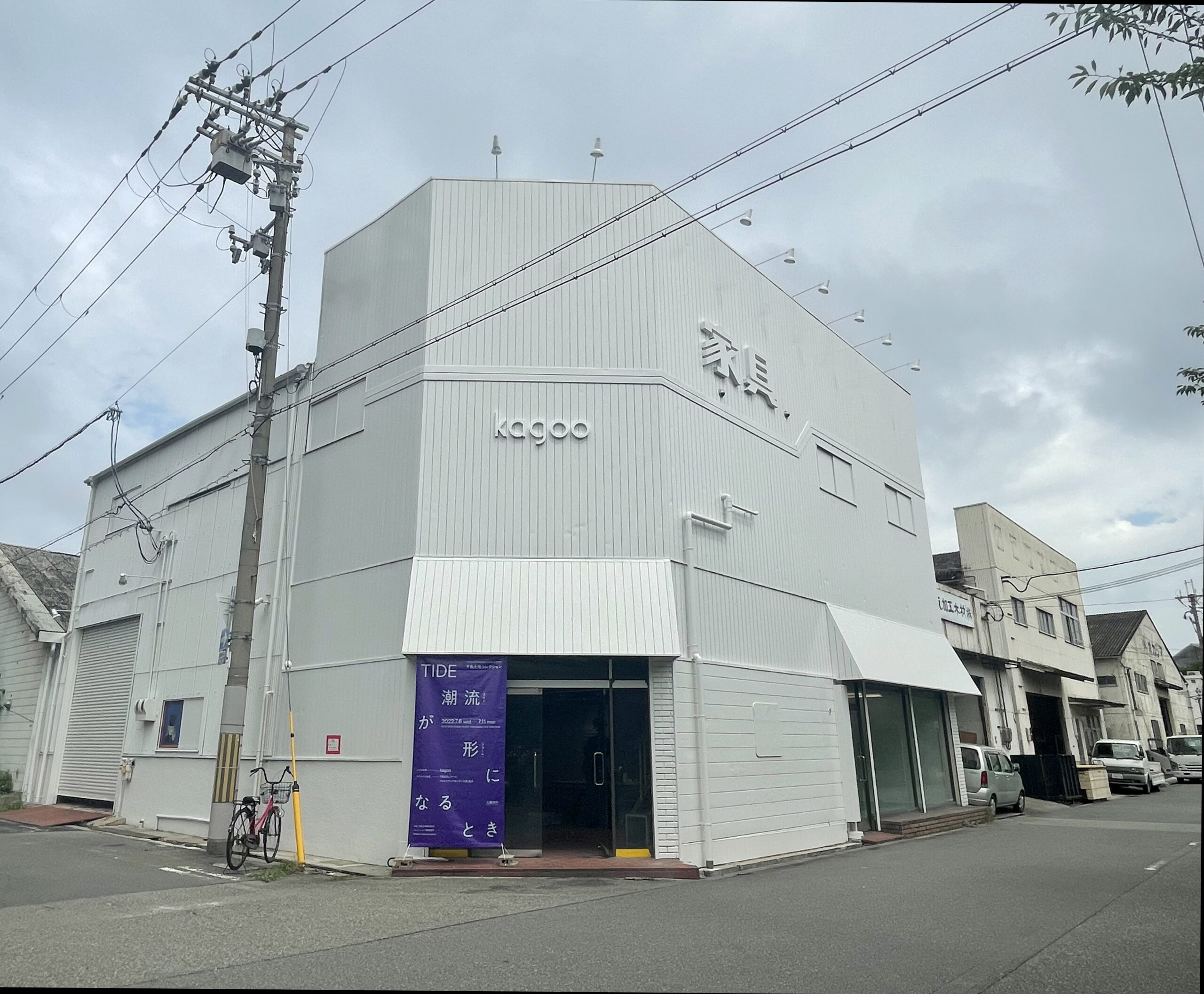 潮流が形になるとき」メイン会場のkagoo