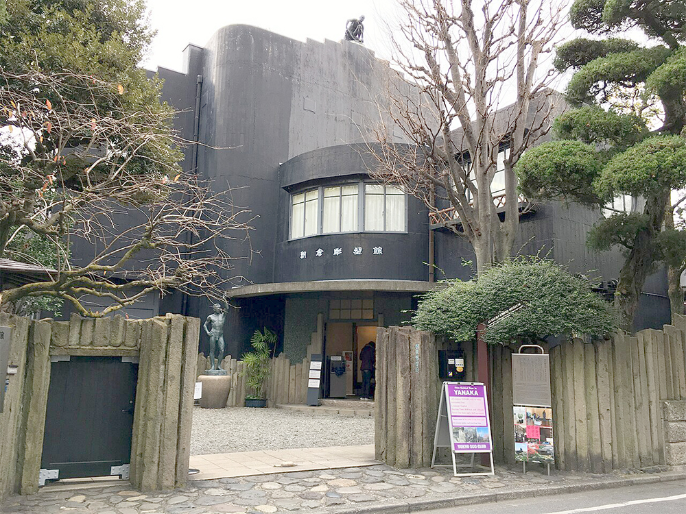 「朝倉彫塑館」入口